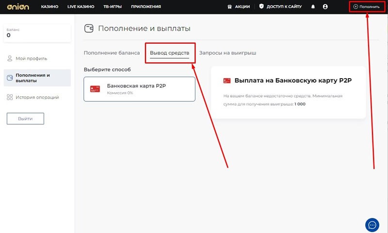 Интерфейс